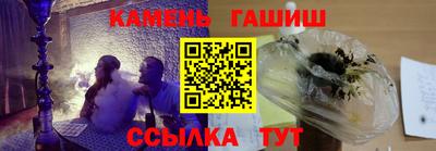 спайс Жуковский