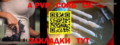 мескалин Заводоуковск