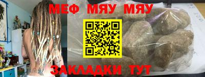 мескалин Заводоуковск