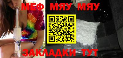 спайс Жуковский