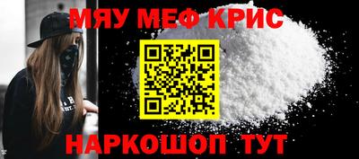 мескалин Заводоуковск