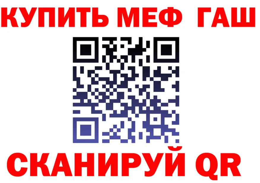 Альфа ПВП СК зеркало маркетплейс MEGA Менделеевск