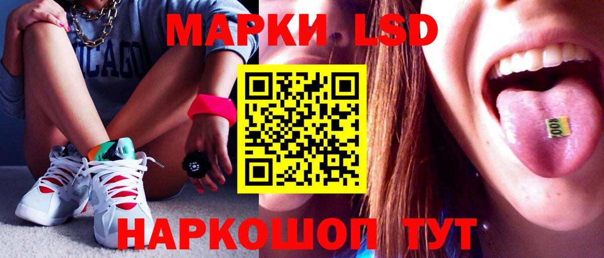 Лсд 25 экстази ecstasy Менделеевск