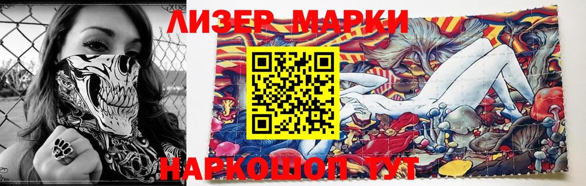 Менделеевск  LSD-25 экстази кислота  Вход с VPN  LSD-25 экстази кислота 