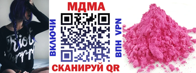 МЕГА ONION  Менделеевск  MDMA Molly 