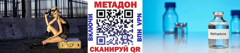 Метадон белоснежный  Менделеевск 