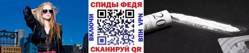 купить наркотик  Менделеевск  Метамфетамин Декстрометамфетамин 99.9% 