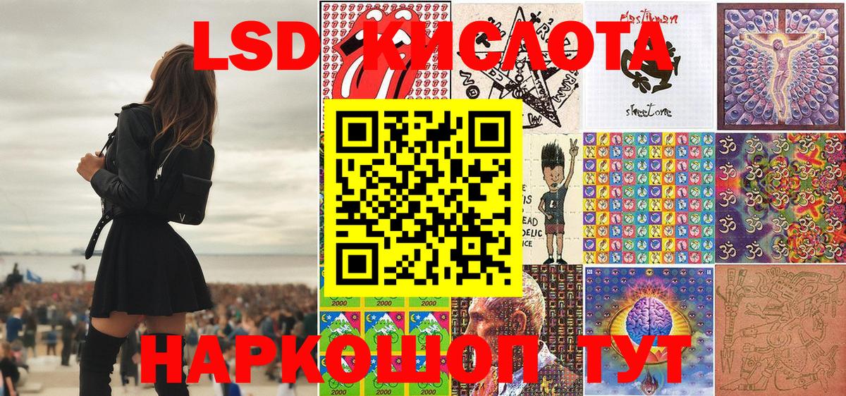 Менделеевск  купить   Вход с VPN  Марки N-bome 1,5мг  Марки N-bome 1,5мг 
